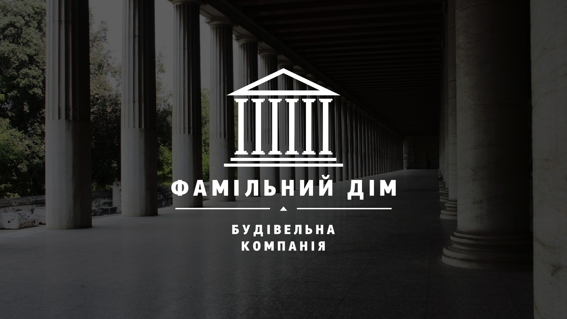 www.fdom.com.ua